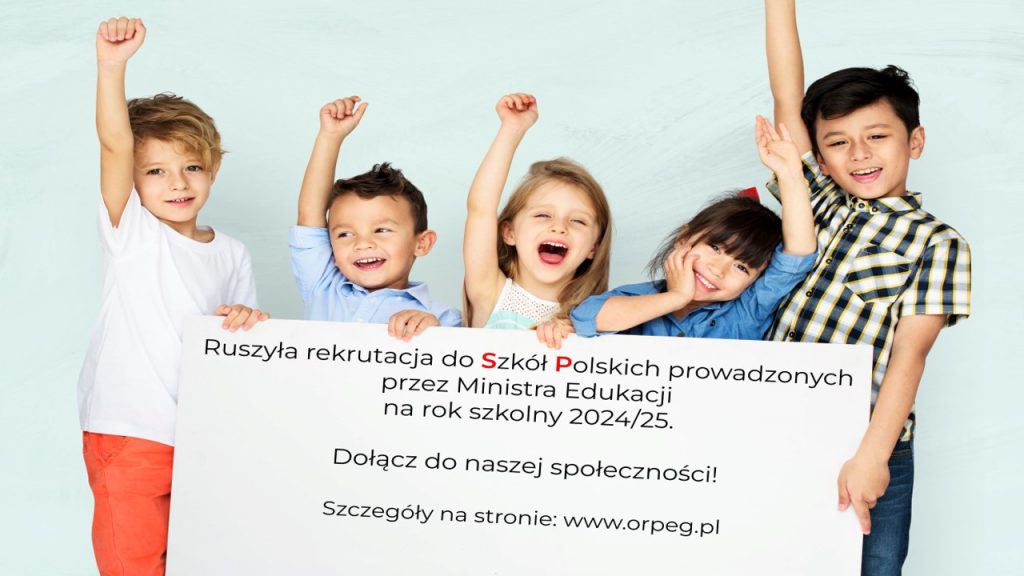 Rusza rekrutacja uzupełniająca!